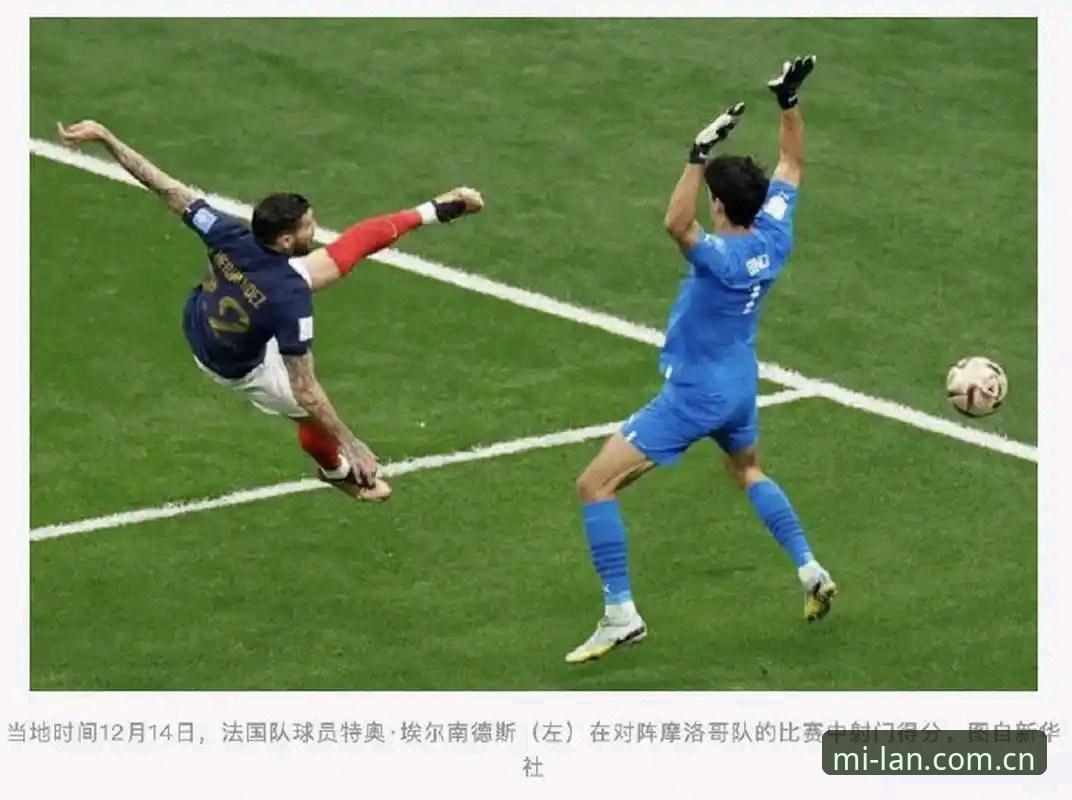 法国队再造3-0，德尚口中的"要求高"藏着什么信号？——米兰体育在线全面解析